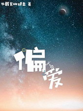 偏爱AI助手官网入口