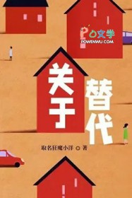 关于替身的符号怎么打